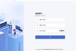 江南电竞怎么充值截图2